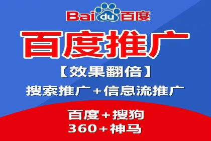 信息流广告公司崛起：某大平台成功案例揭秘