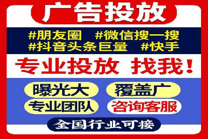 竞价推广技巧分享：成功案例剖析