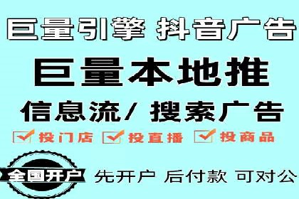信息流广告竞价实战：案例分析及策略